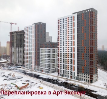 Перепланировка 2018 цена